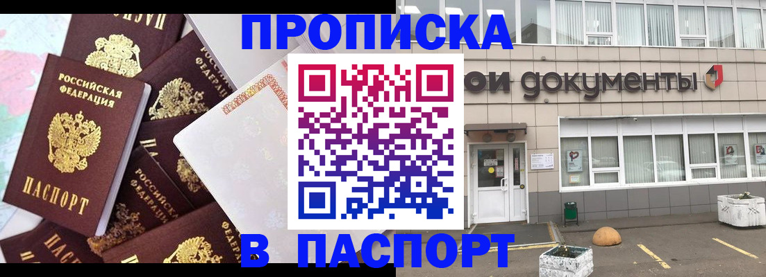 регистрация для школы в Славгороде